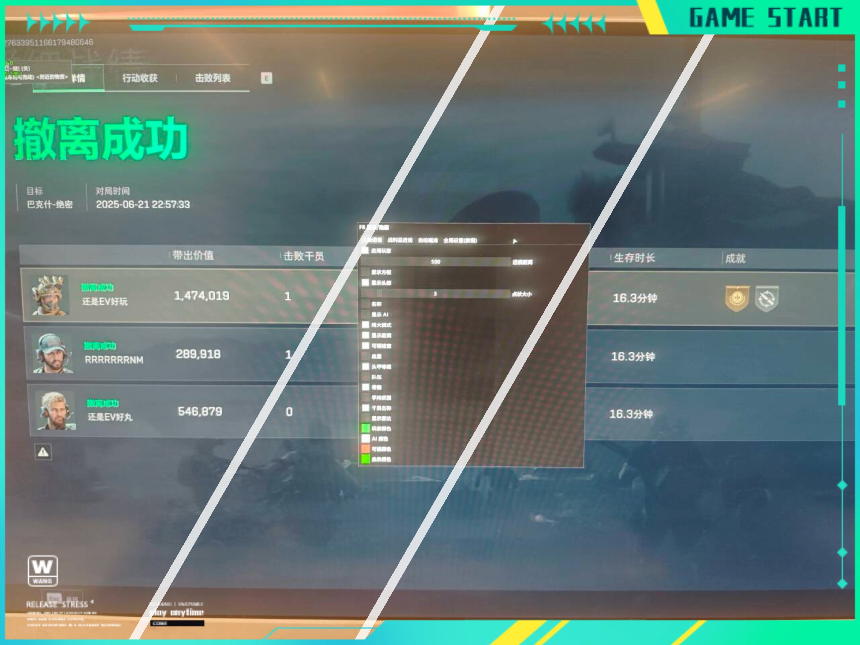 秋冬季保暖围脖男士骑行头套魔术头巾防风加厚护颈椎脖套百变户外